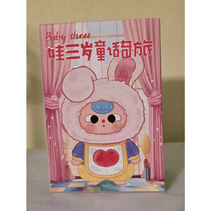 NWT Baby three Children's Wonderland Plush Blind Box